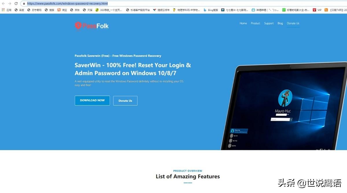 Win10忘记密码怎么办?3步教您重置Windows10密码3 Steps to Reset Windows 10 Password