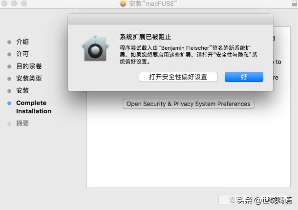 如何在MacOS上安装VeraCrypt以跨平台保护数据How-to-Install-VeraCrypt-on-MacOS-to-Protect-Data-Across-Platforms