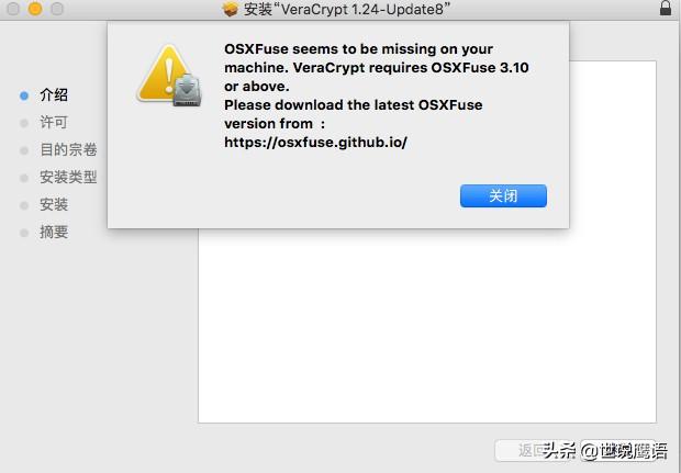 如何在MacOS上安装VeraCrypt以跨平台保护数据How-to-Install-VeraCrypt-on-MacOS-to-Protect-Data-Across-Platforms