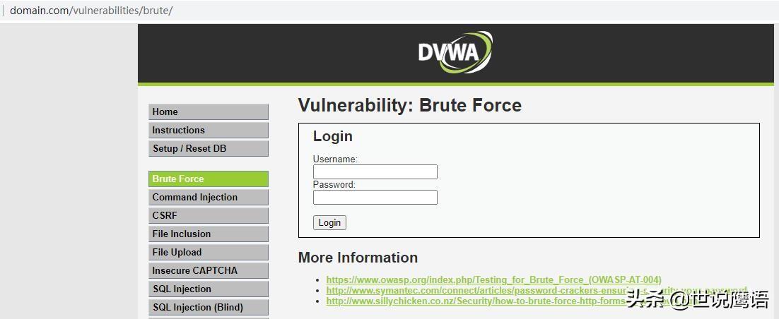 从玩转靶机DVWA看程序设计安全Programming Security from Playing with the Target DVWA