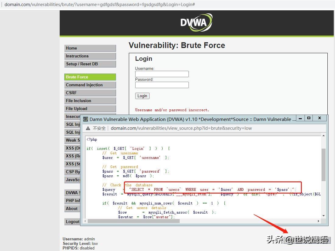 从玩转靶机DVWA看程序设计安全Programming Security from Playing with the Target DVWA