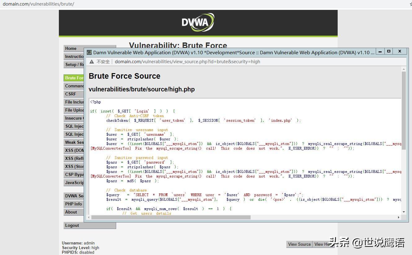 从玩转靶机DVWA看程序设计安全Programming Security from Playing with the Target DVWA