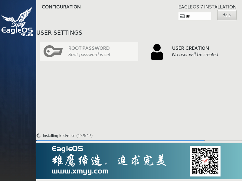 eagleos7.9安装过程界面