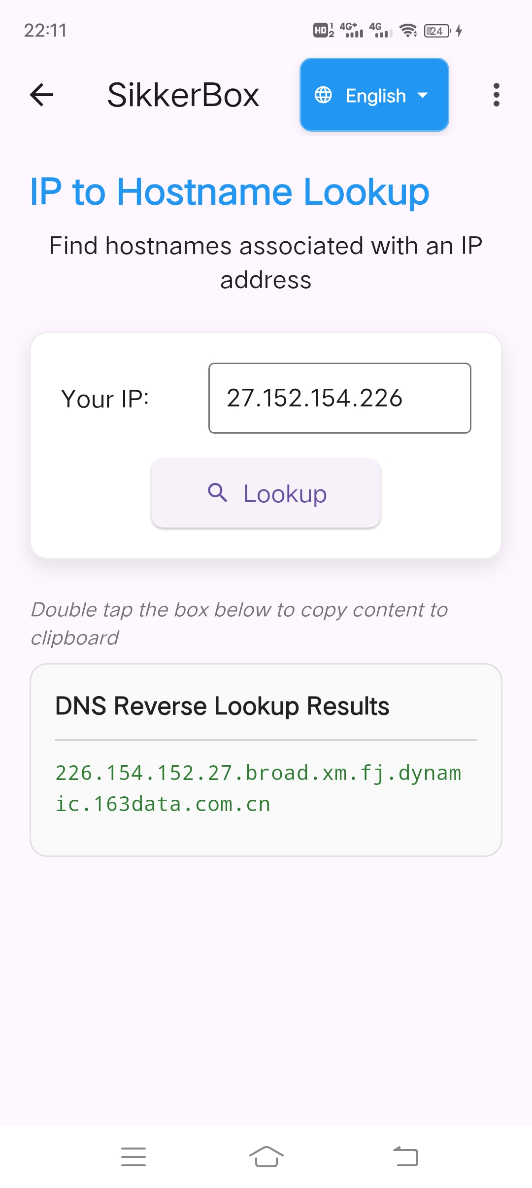 sikkerbox app software screenshots 47