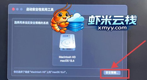 VeraCrypt3