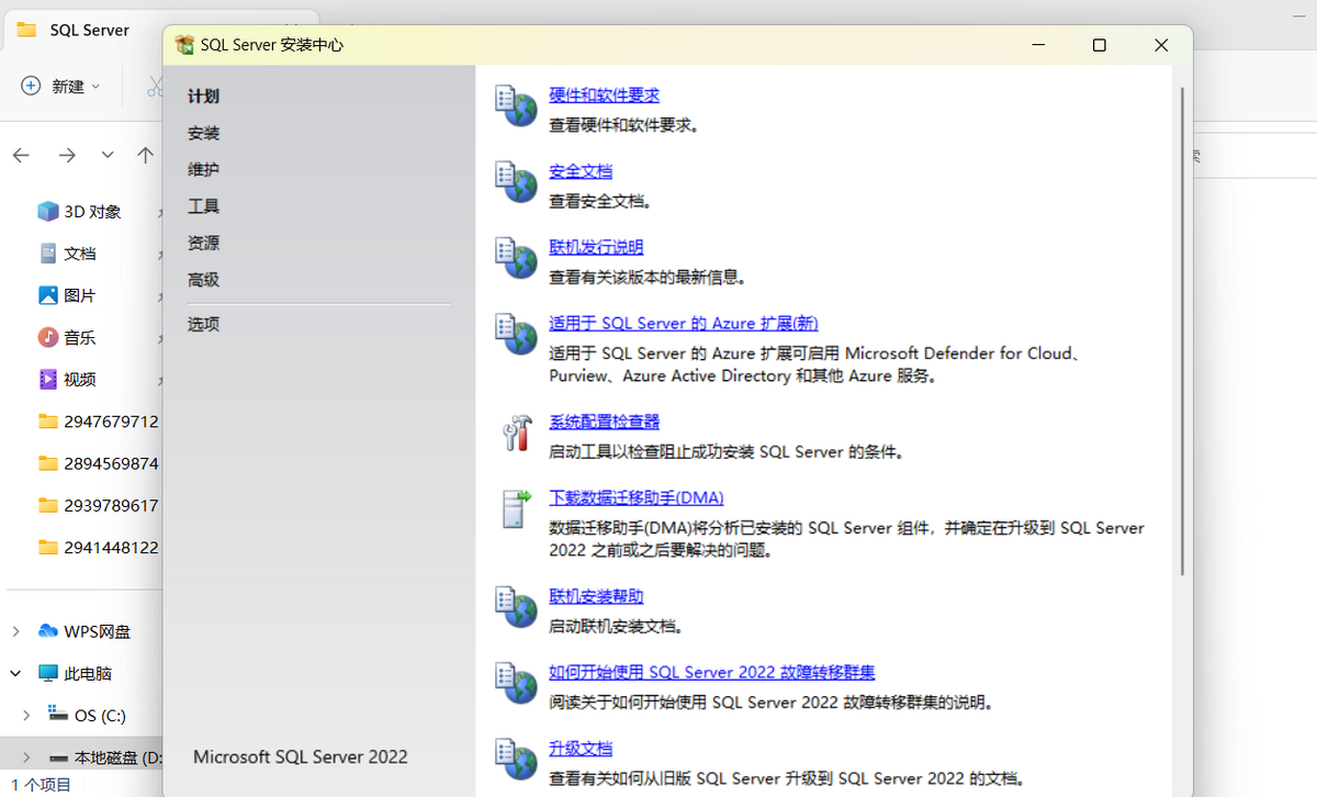 c54bd89b886d55c41e955a69f9e3b236